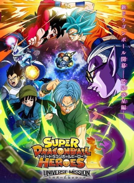 dragon ball super myanimelist|Dragon Ball Super · AniList.